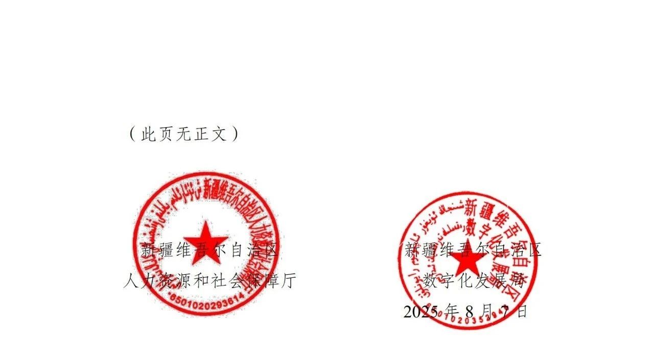 微信图片_2025-09-16_101608_193.jpg