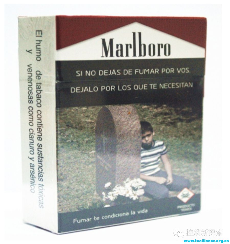 《烟盒说》，标语有“奖”征集！