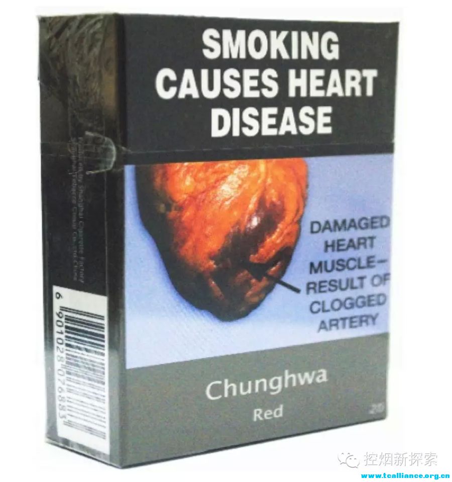 《烟盒说》，标语有“奖”征集！