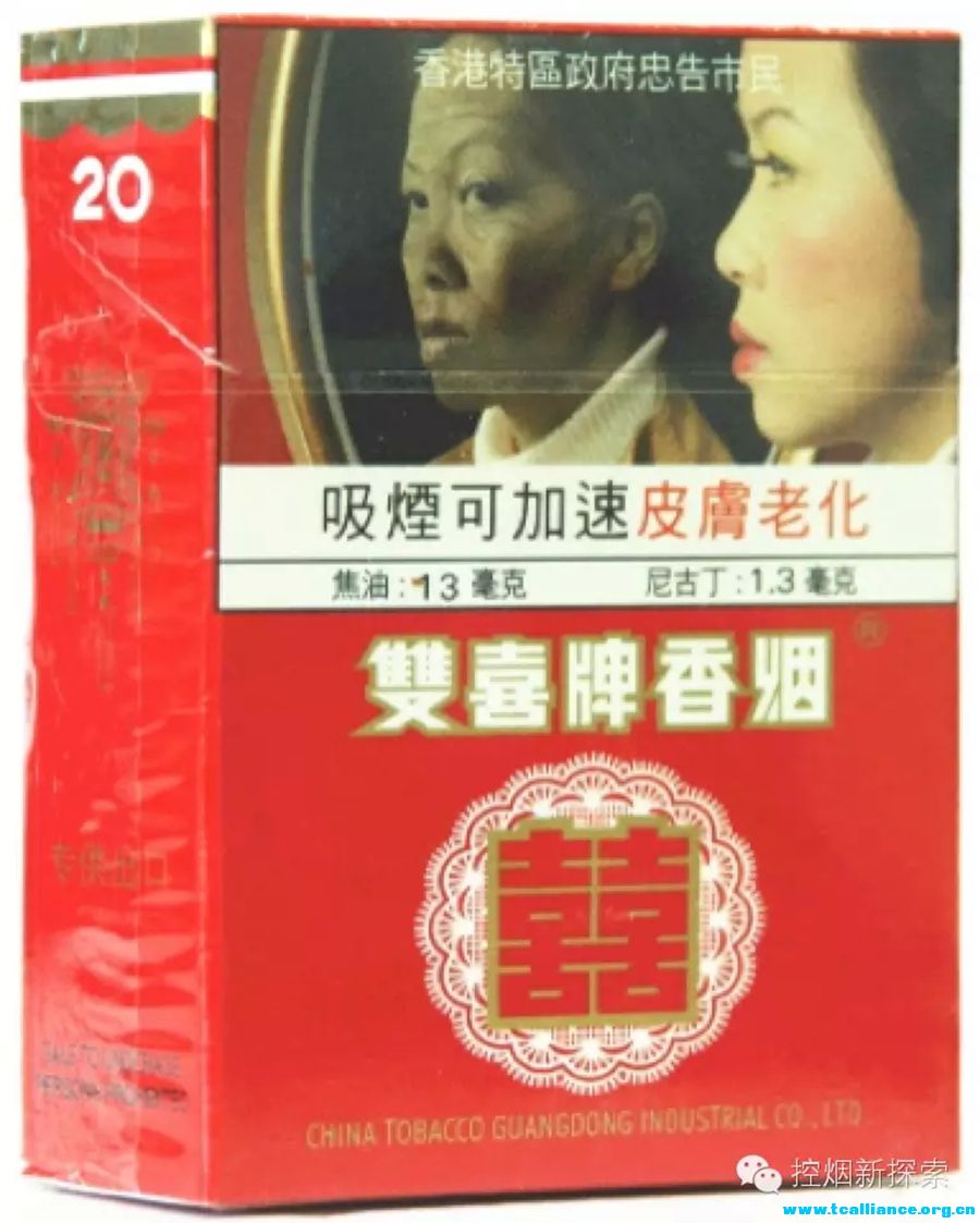 《烟盒说》，标语有“奖”征集！