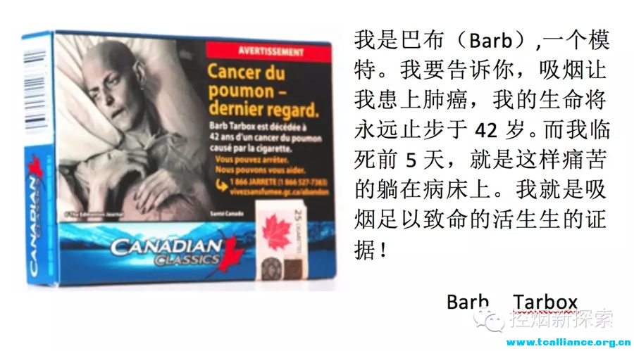 《烟盒说》，标语有“奖”征集！
