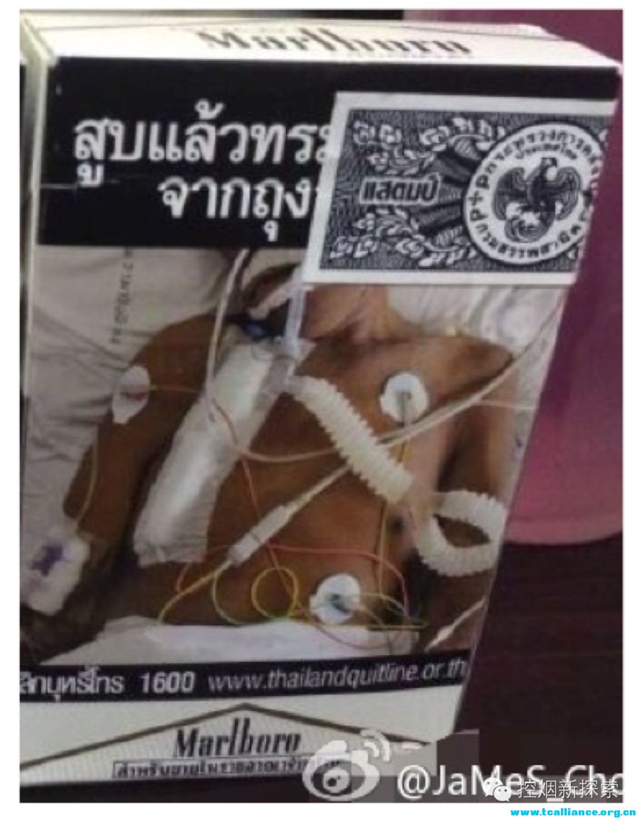 《烟盒说》，标语有“奖”征集！