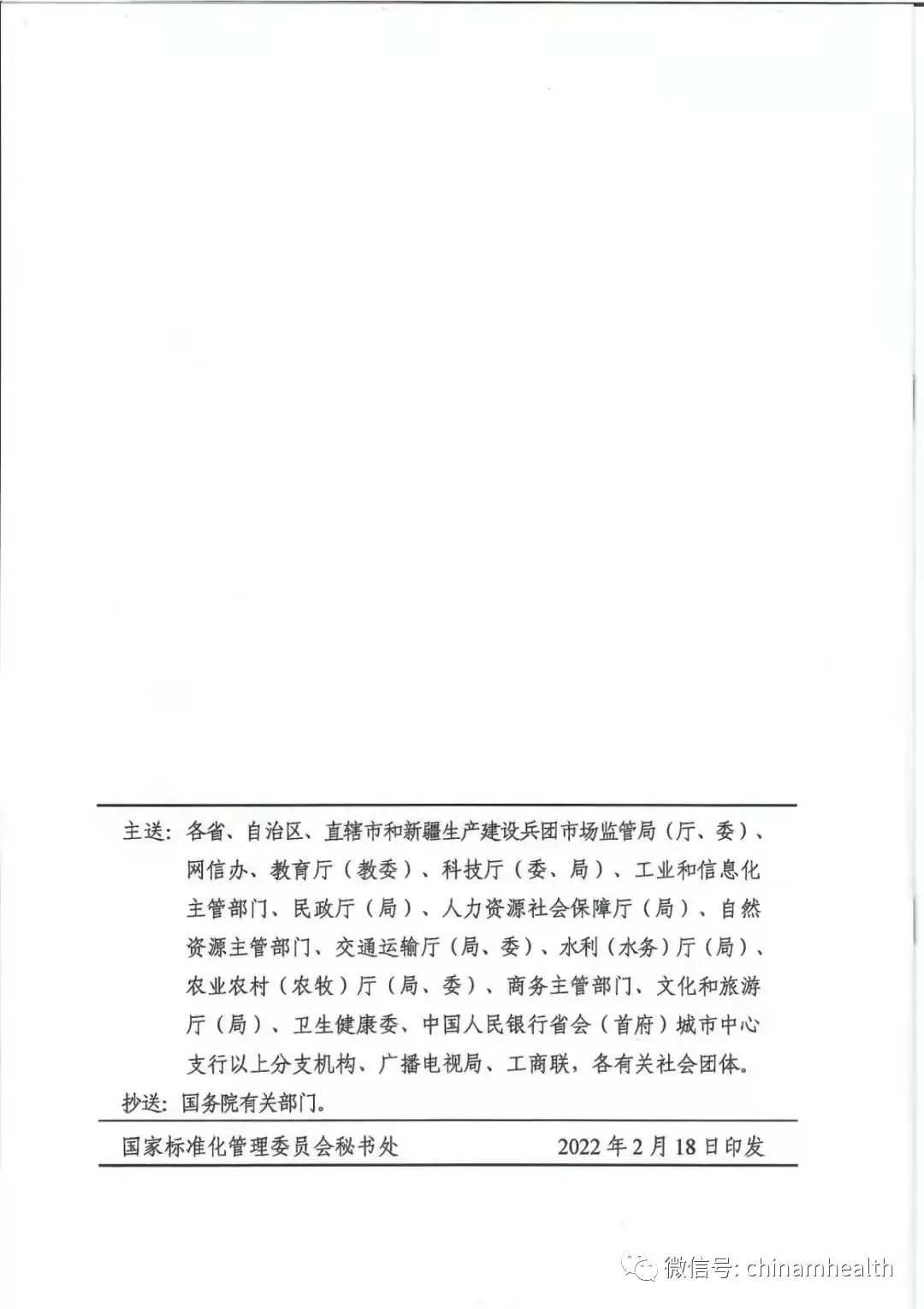 微信图片_20221024152244.jpg