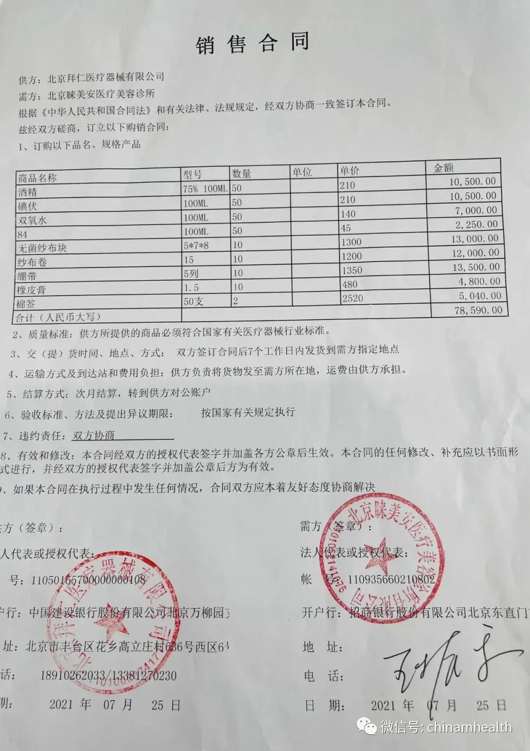 微信图片_20221024170405.jpg