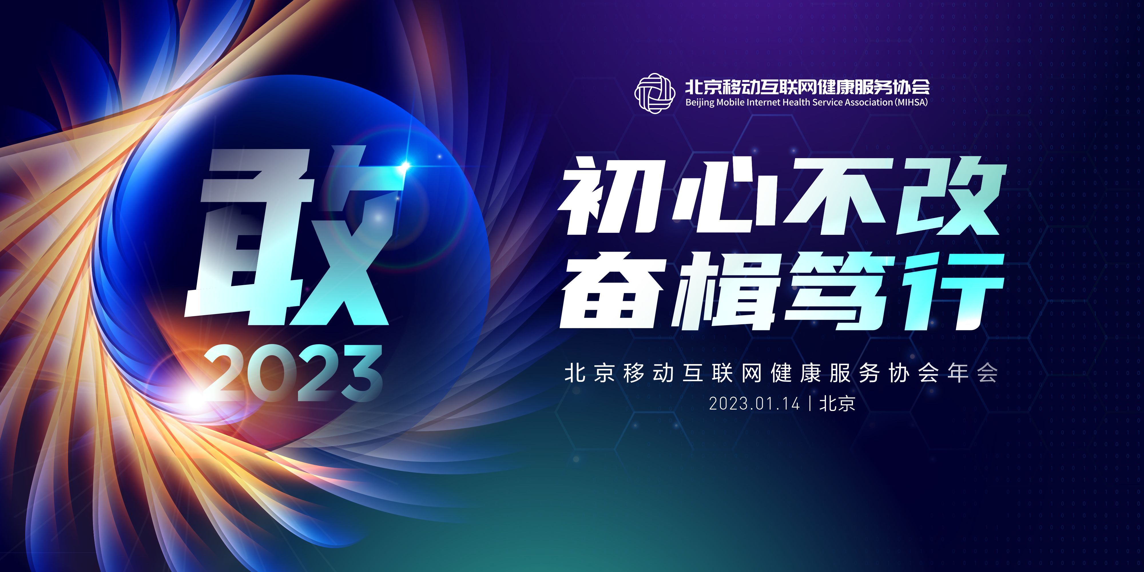 微信图片_2023011613323916.jpg