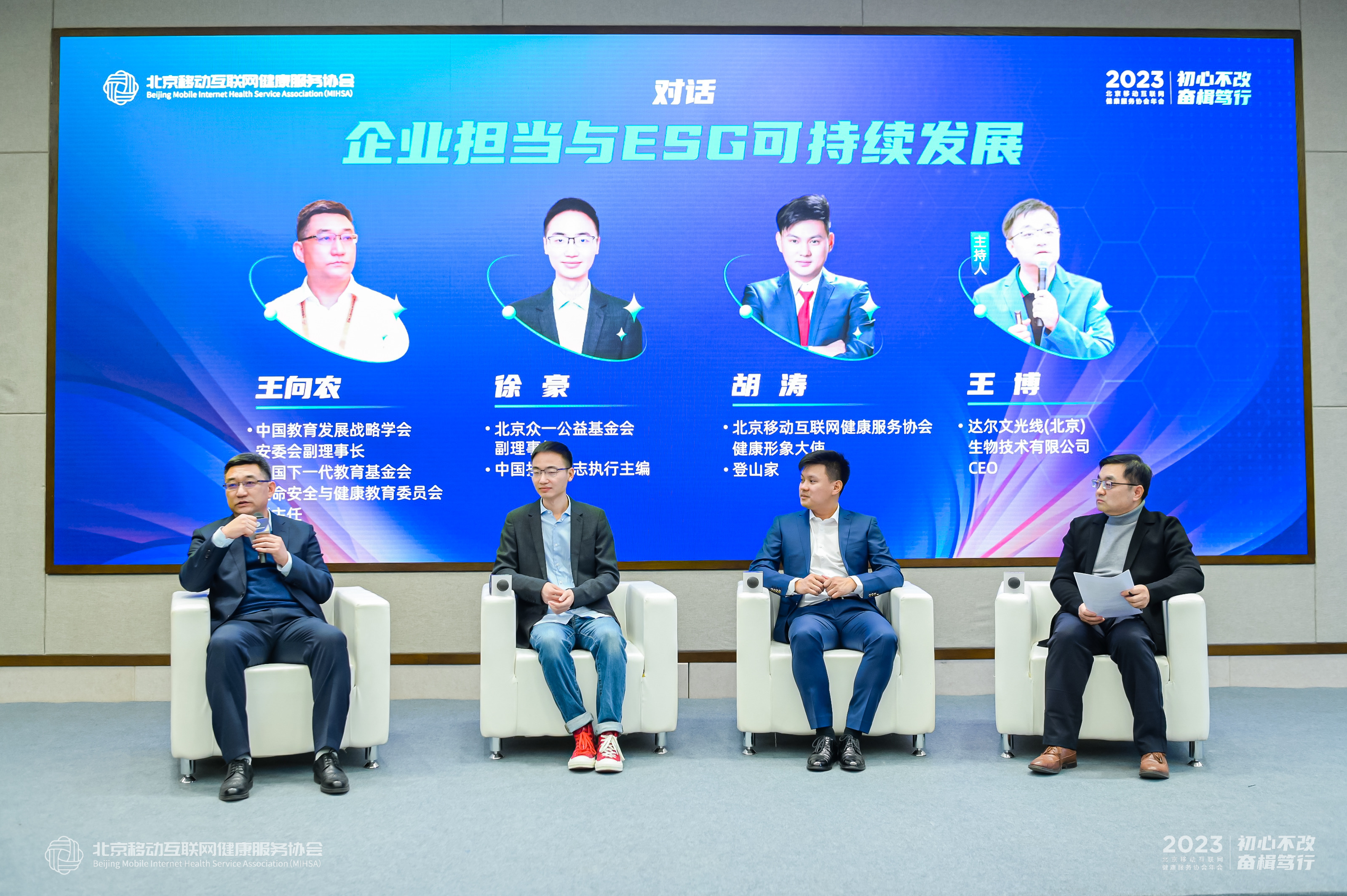 微信图片_20230116134255.jpg