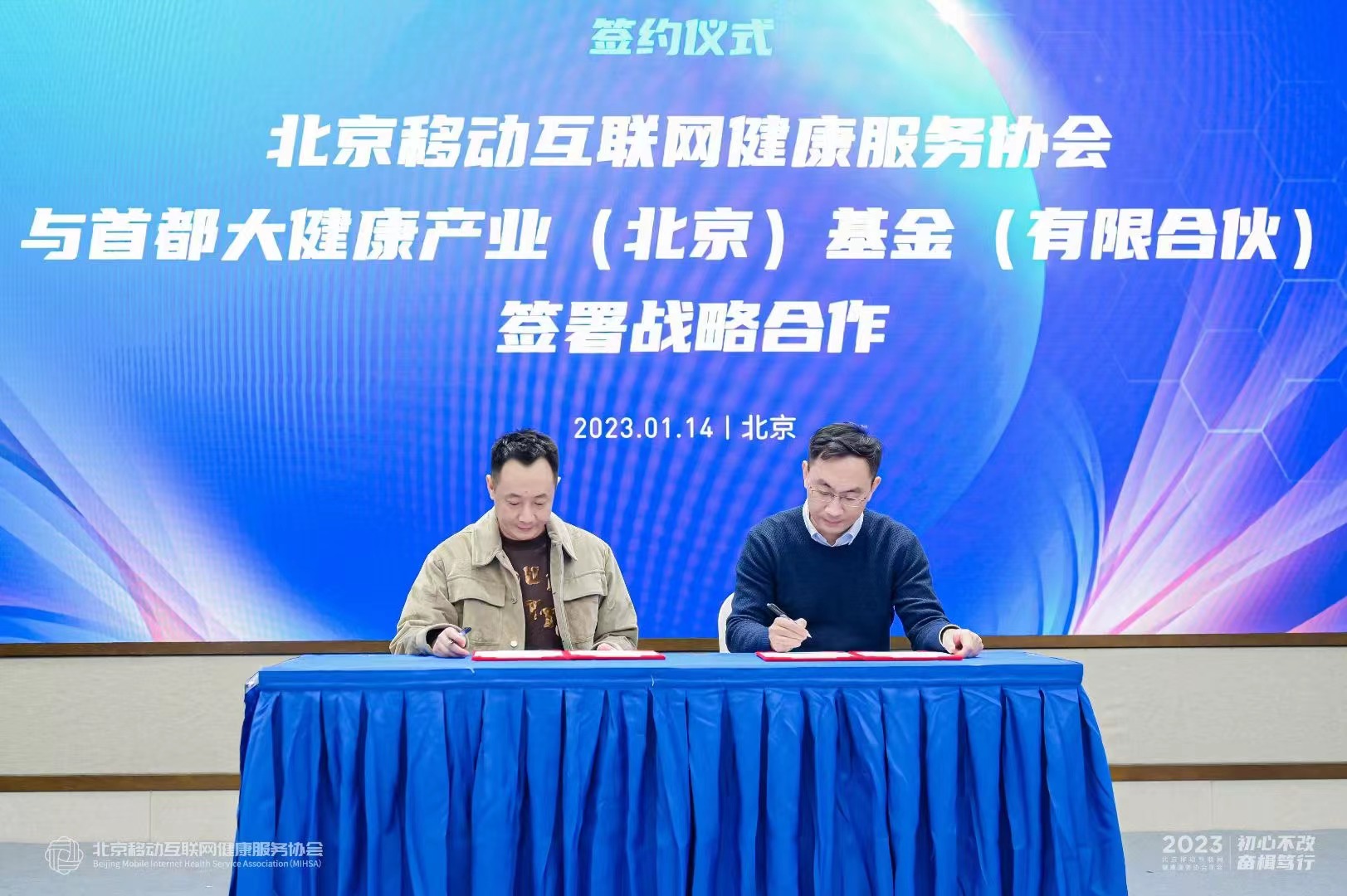 微信图片_20230116162643.jpg