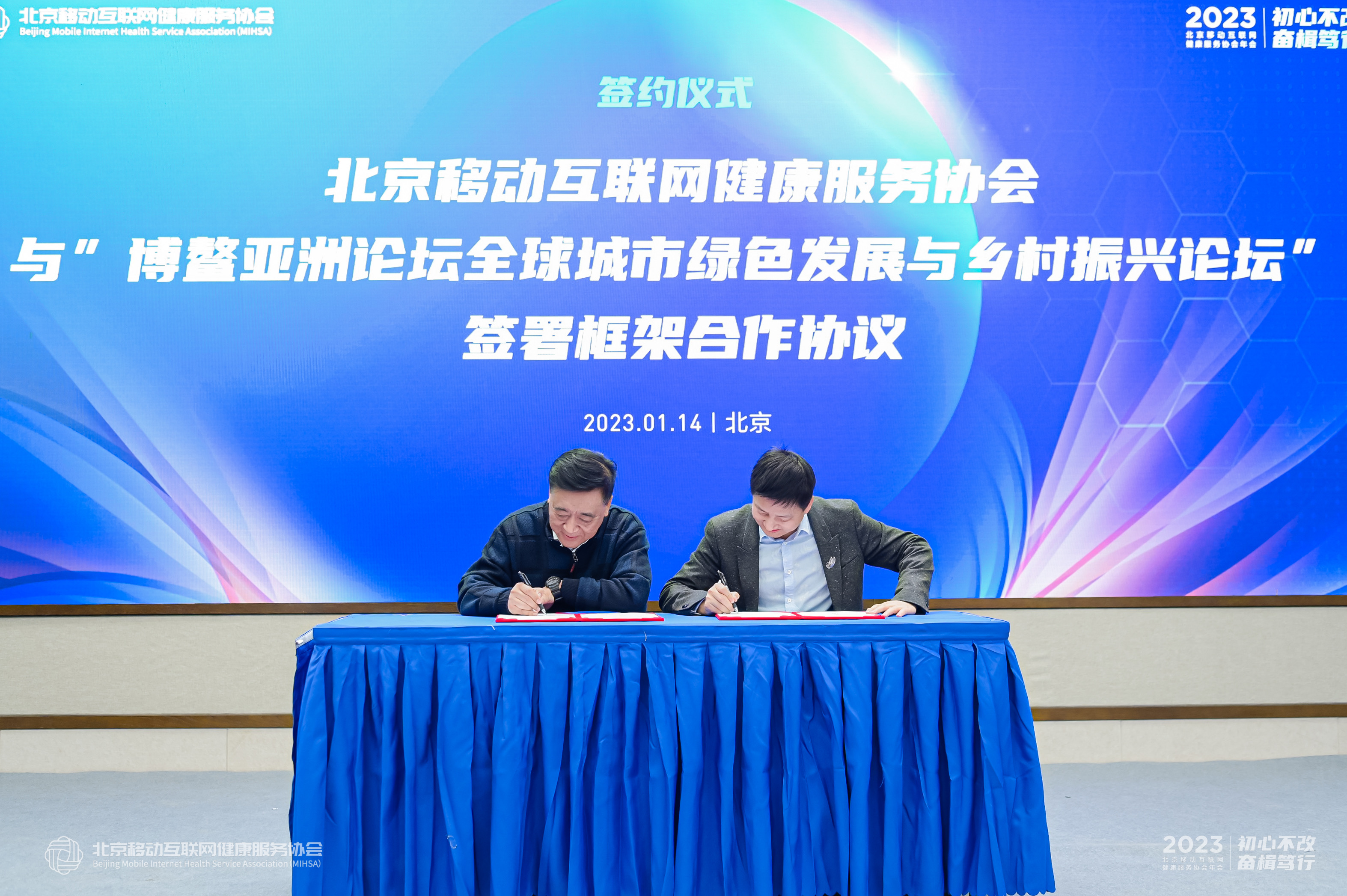 微信图片_20230116162901.jpg