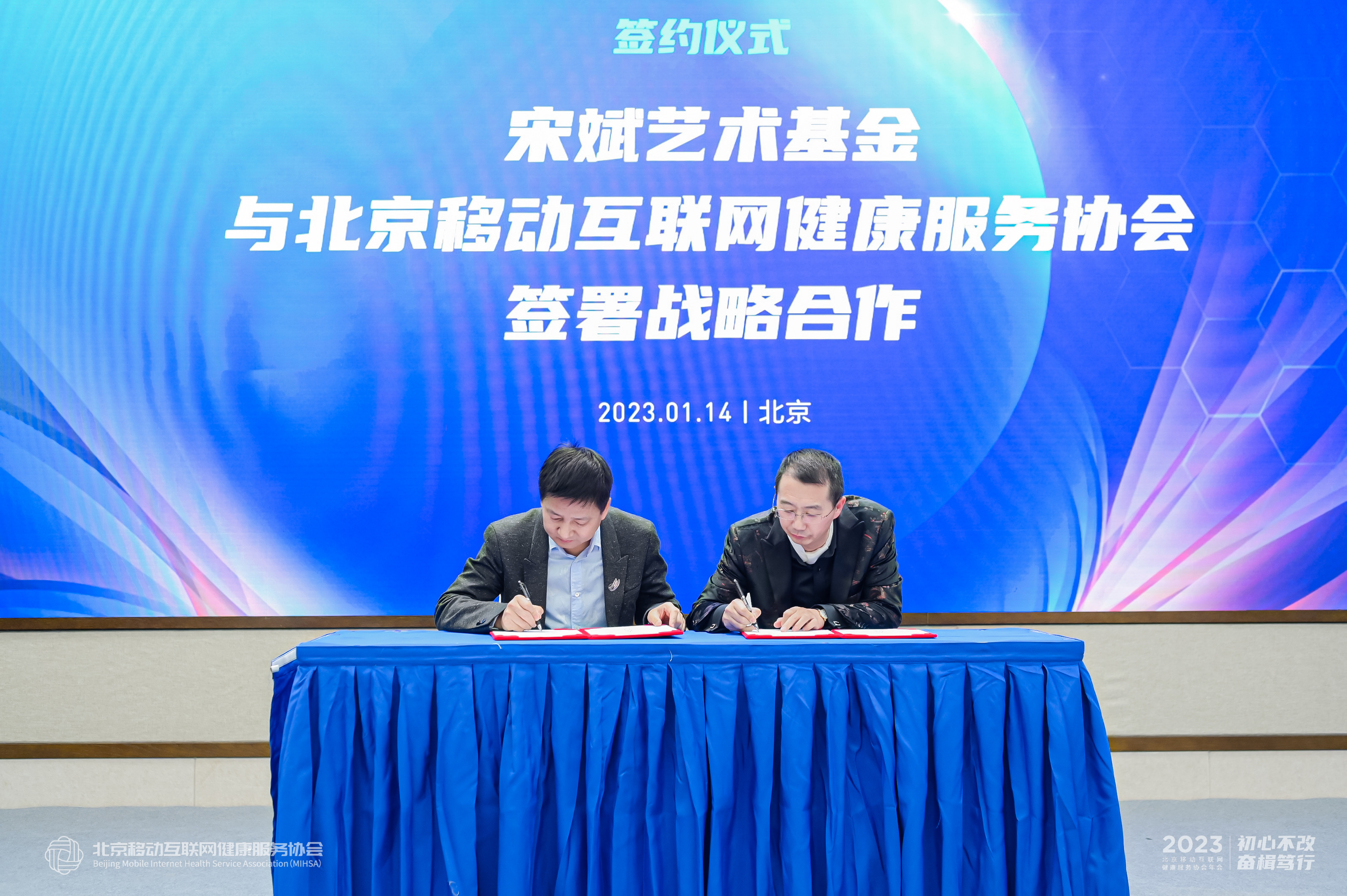 微信图片_20230116162906.jpg