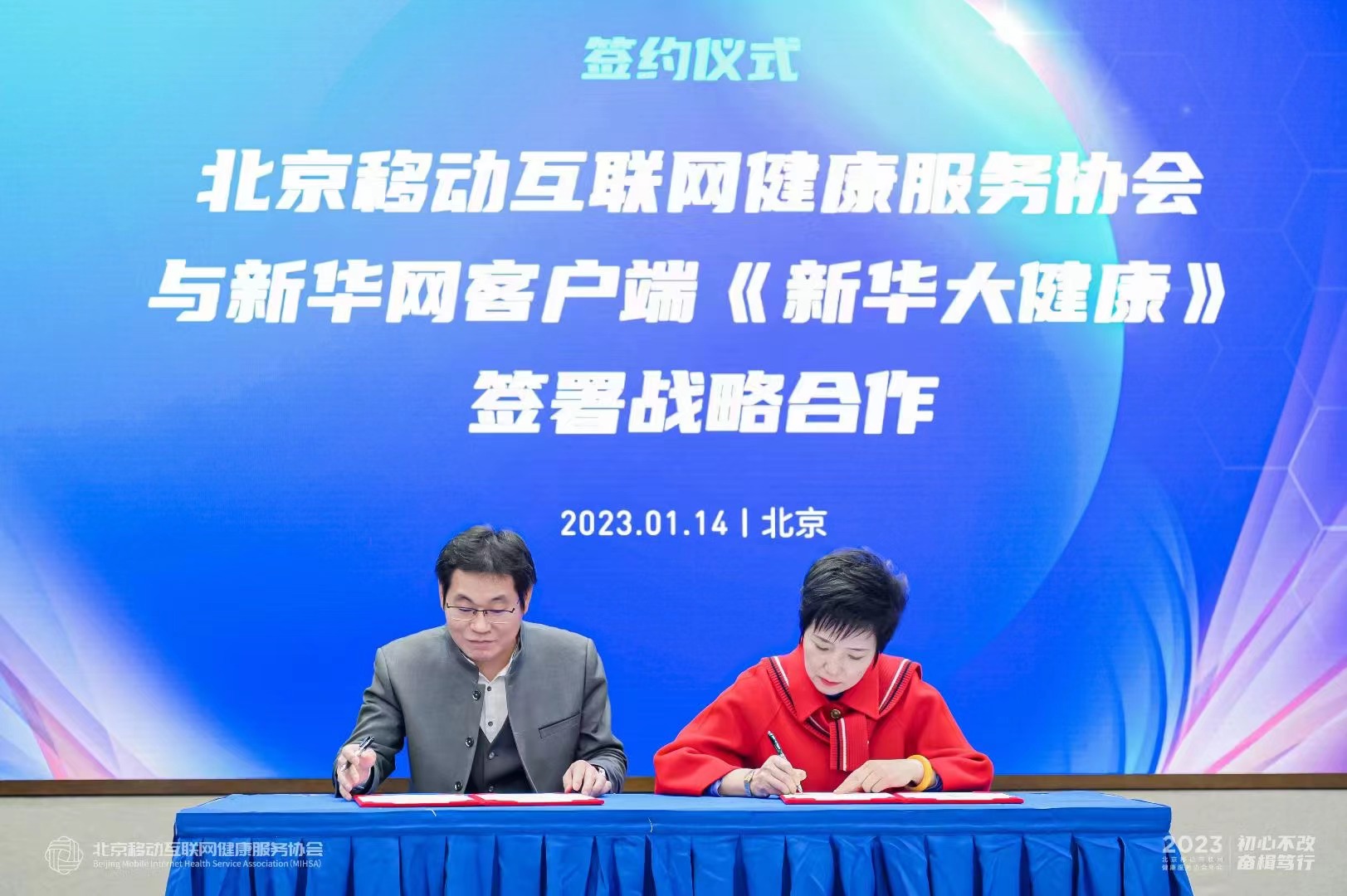 微信图片_20230116162611.jpg