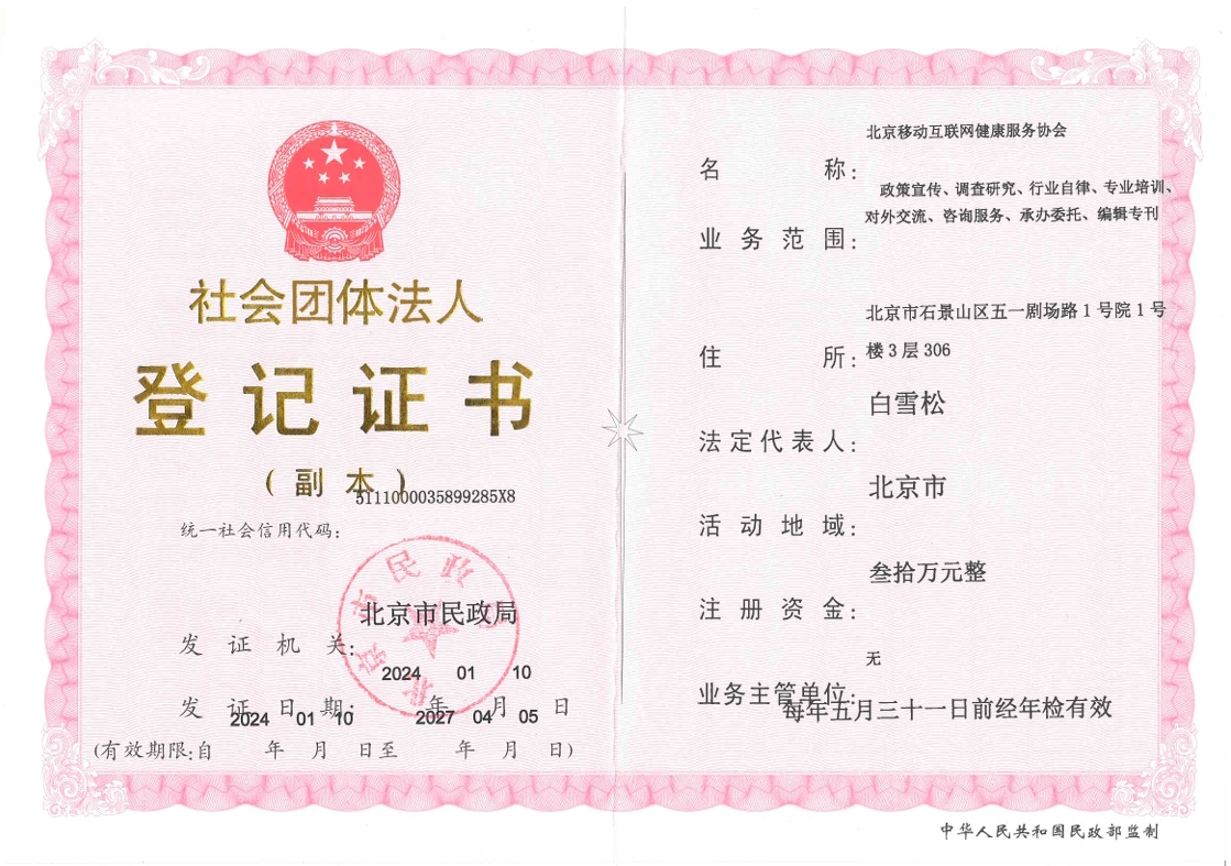微信截图_20250527091957.png