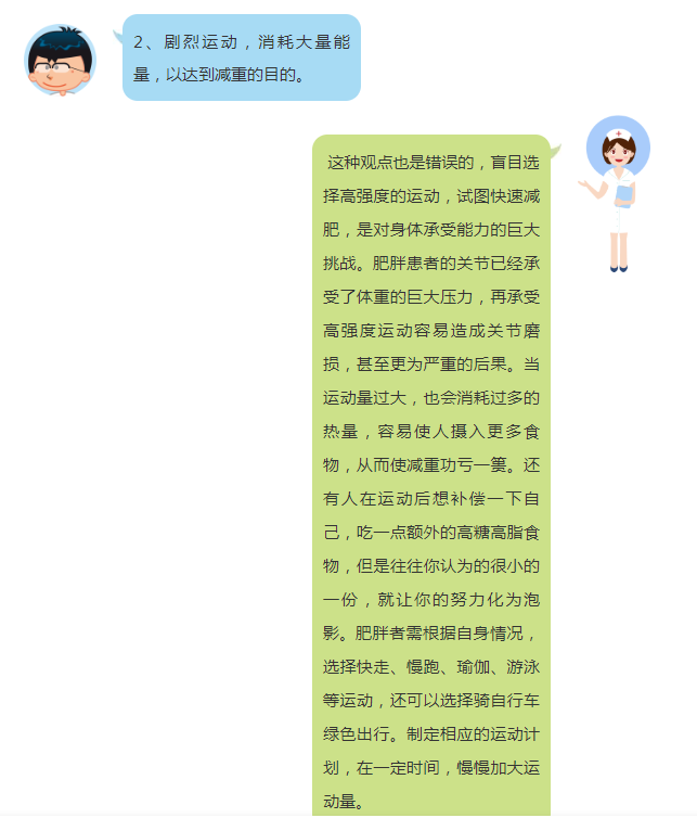 1588323102910063535.jpg
