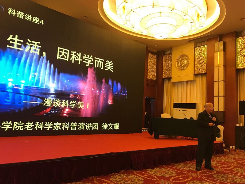 微信图片_20171020155151.jpg