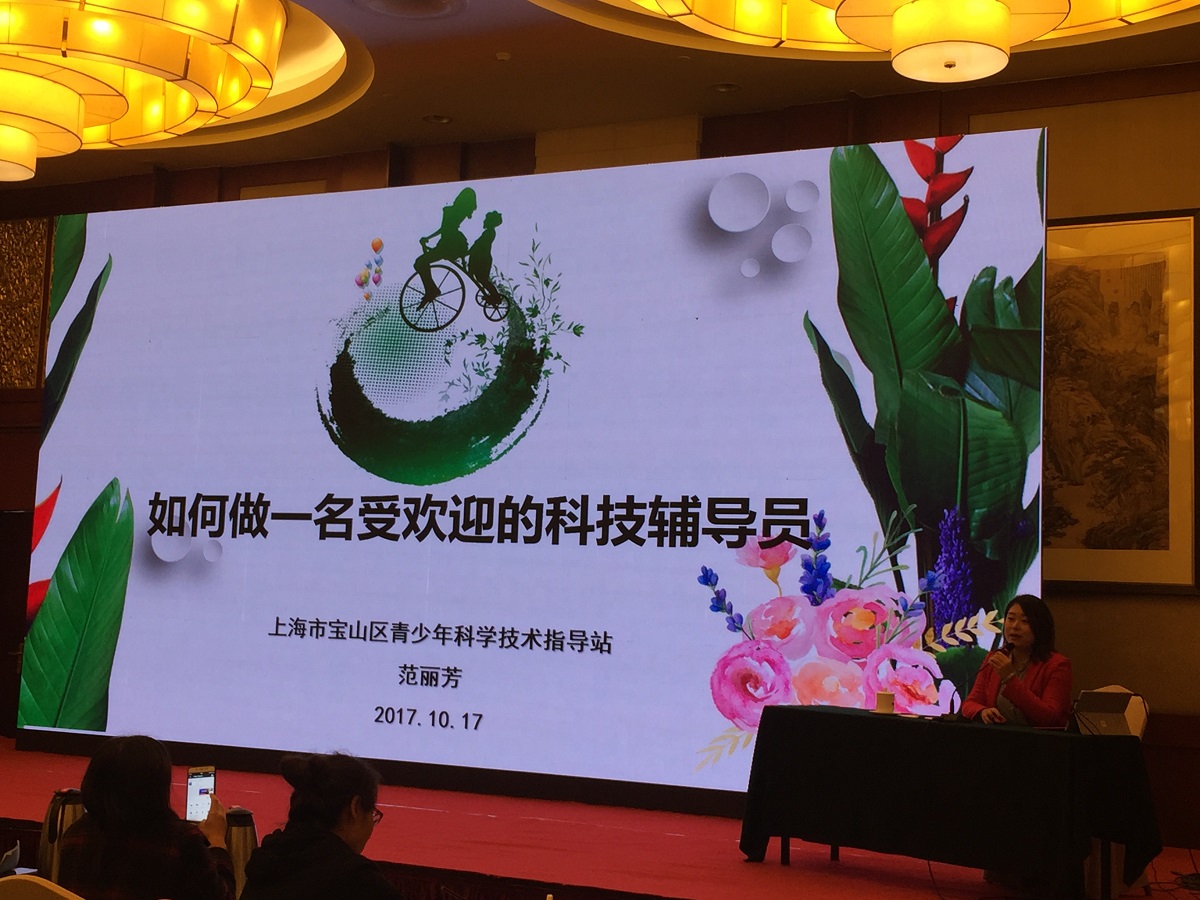 微信图片_20171020154857.jpg