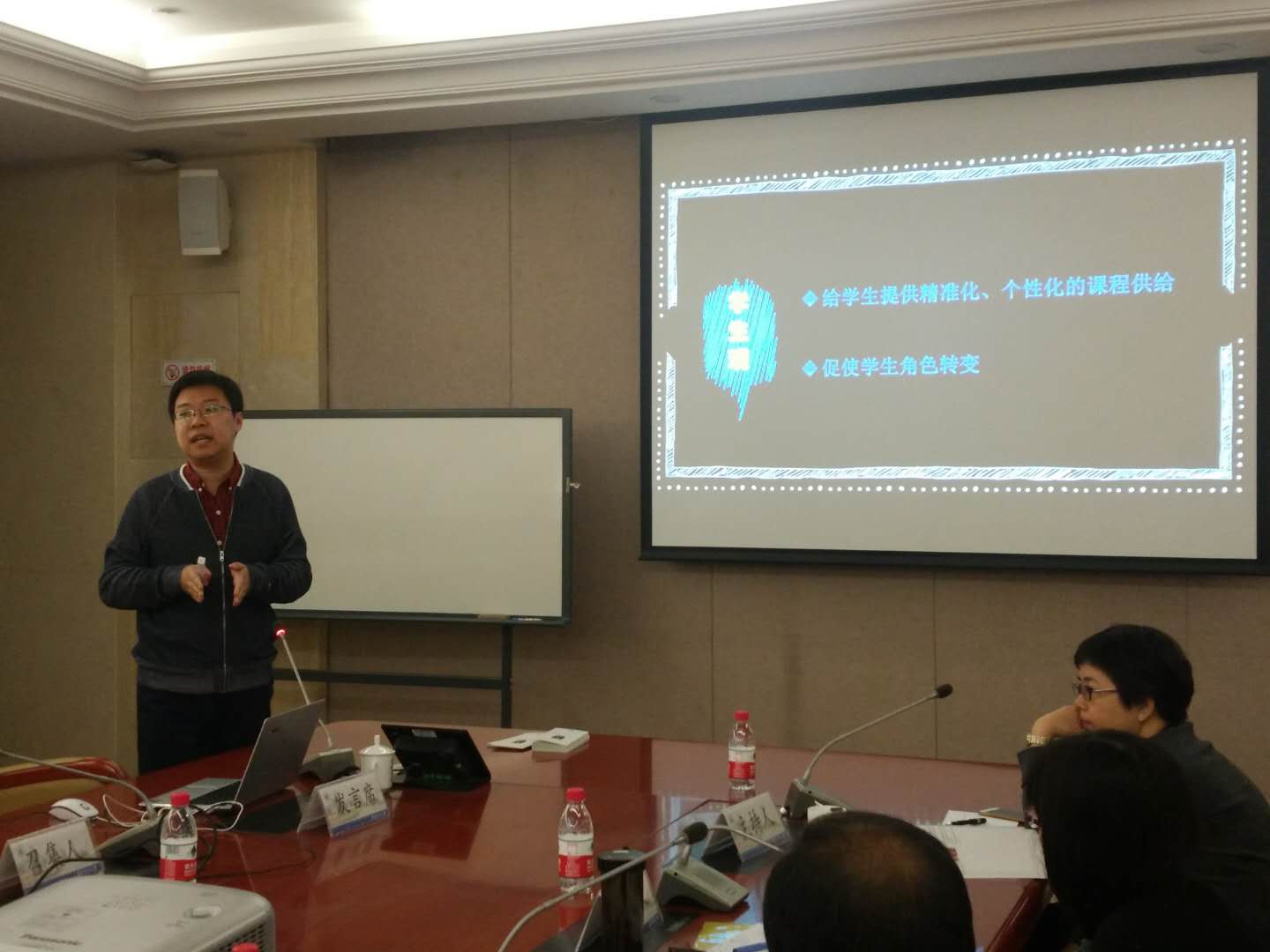 4 高凯老师介绍创客教育如何推动推动科技教育的新发展.jpg