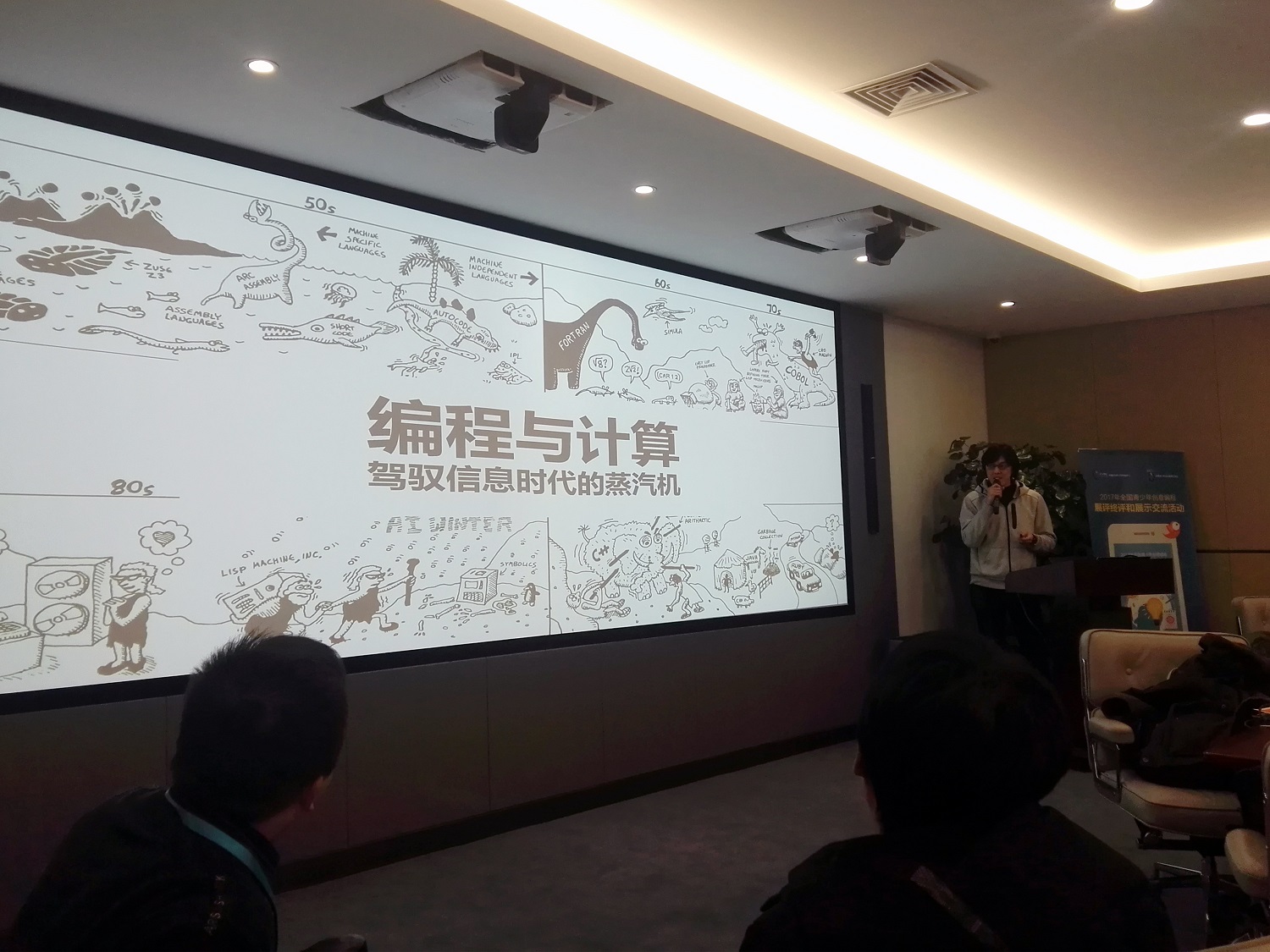 微信图片_20171218160155.jpg