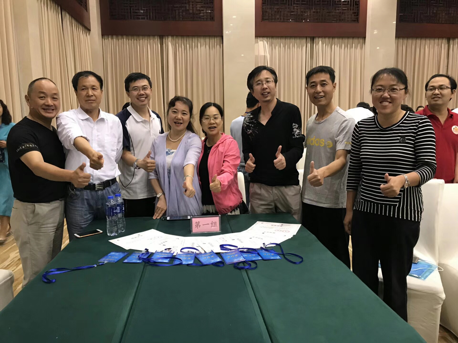 微信图片_20180615143504.jpg