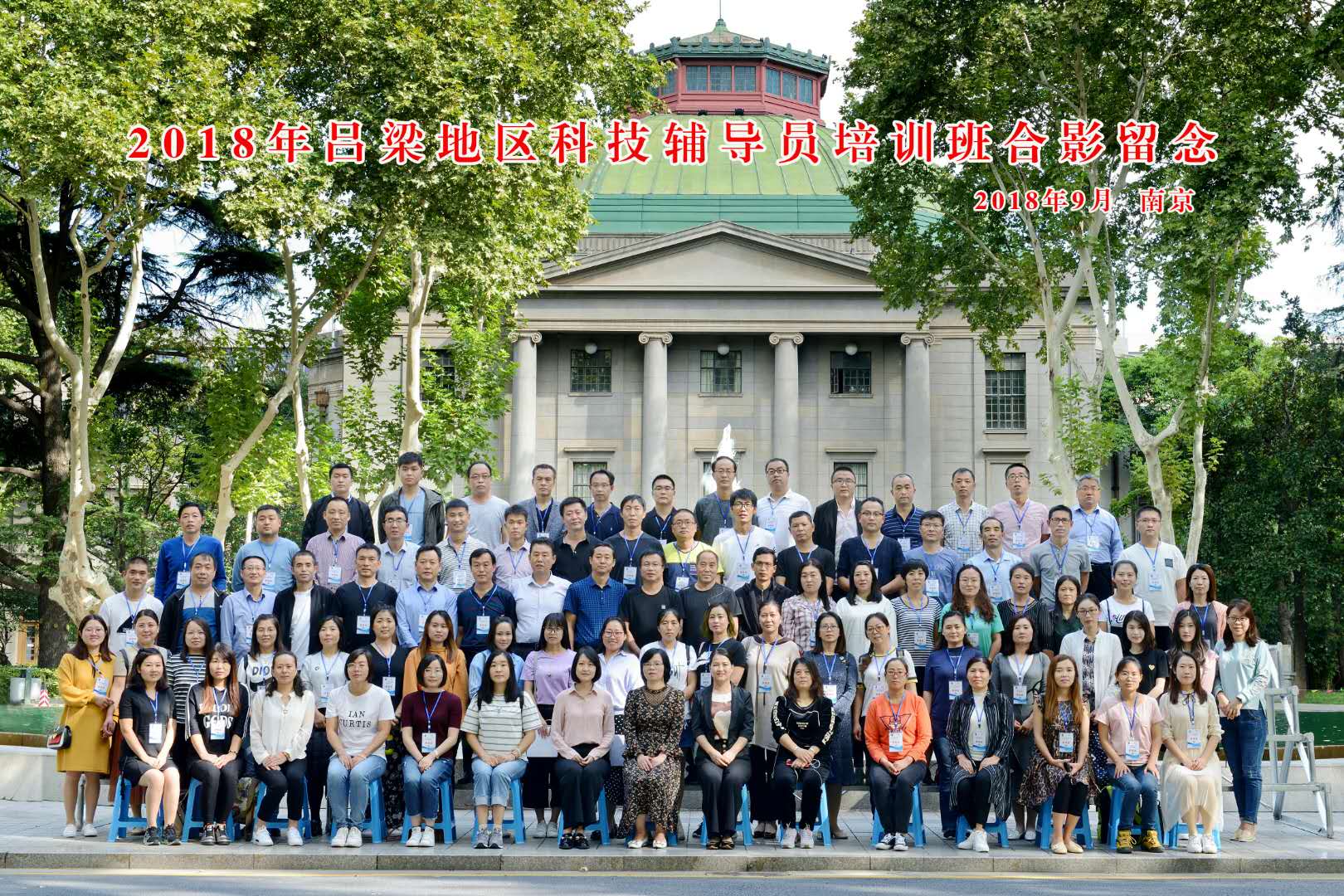 微信图片_20180930125610.jpg