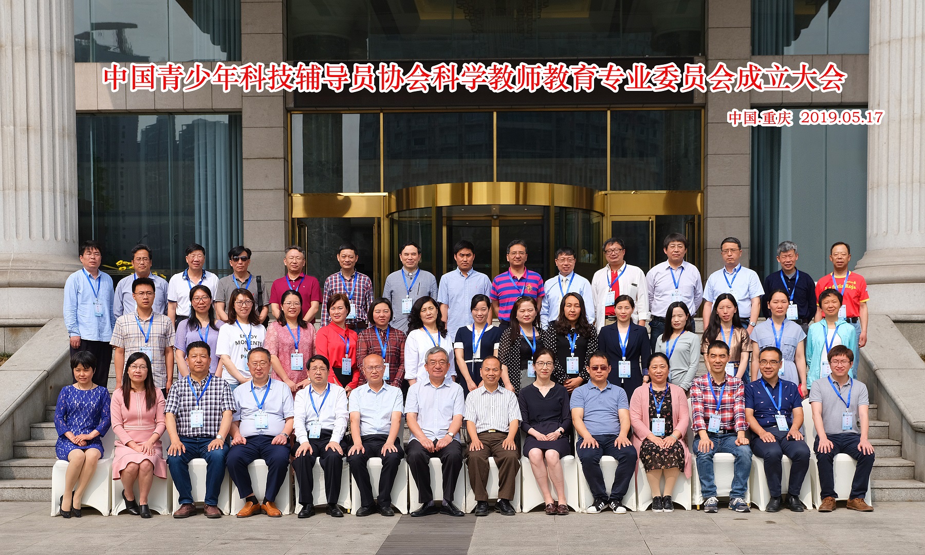 微信图片_20190520155824.jpg