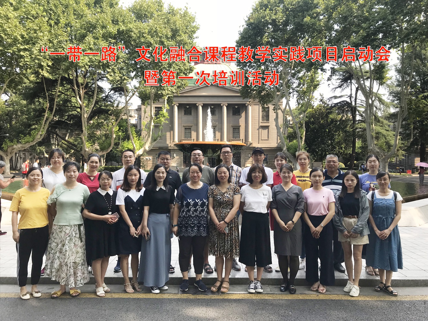 合影加字.jpg