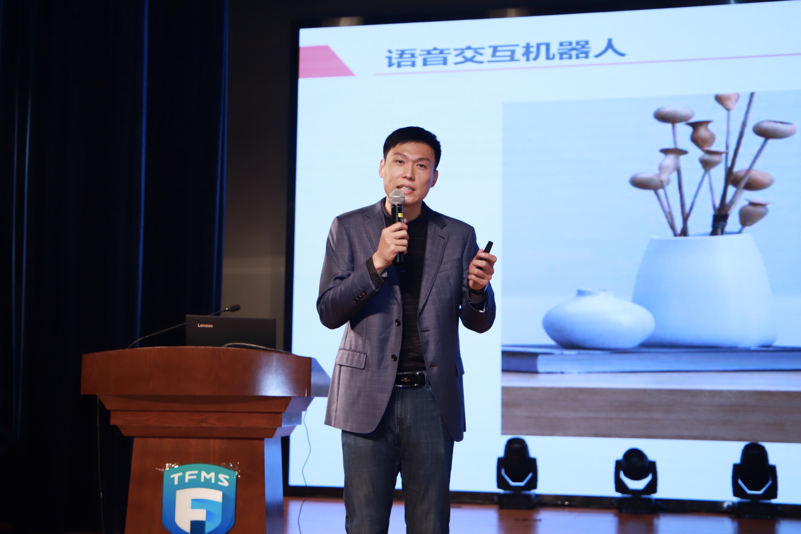 论坛3-刘学瑞.jpg