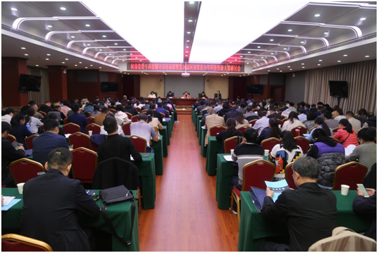 微信图片_20191023170616.png