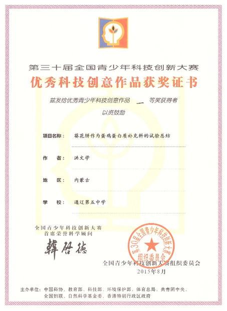 樊志文08.png