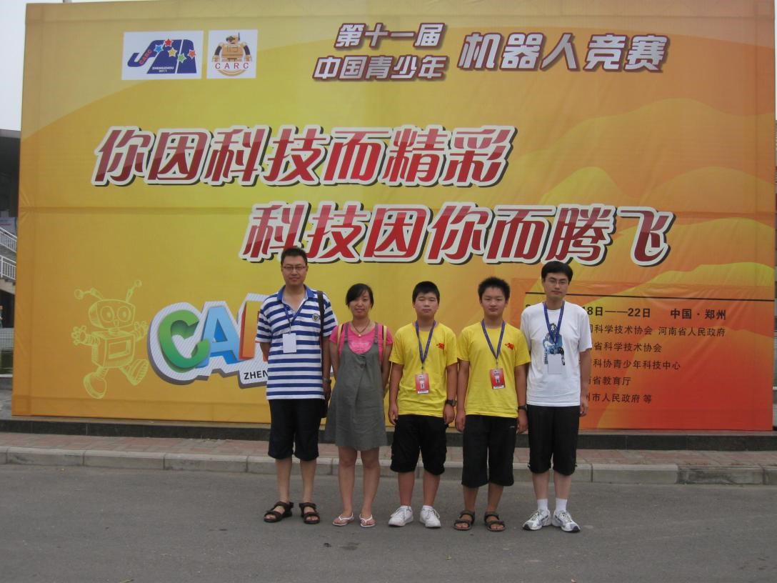 石毅2.jpg