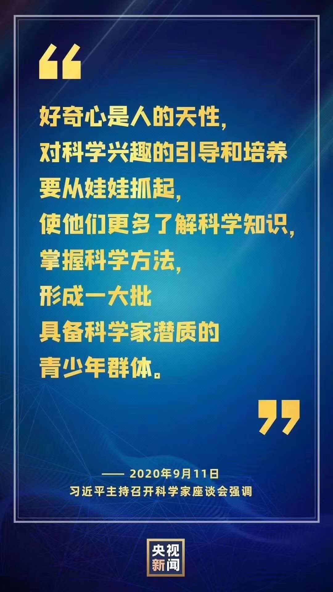微信图片_20200912115857.jpg
