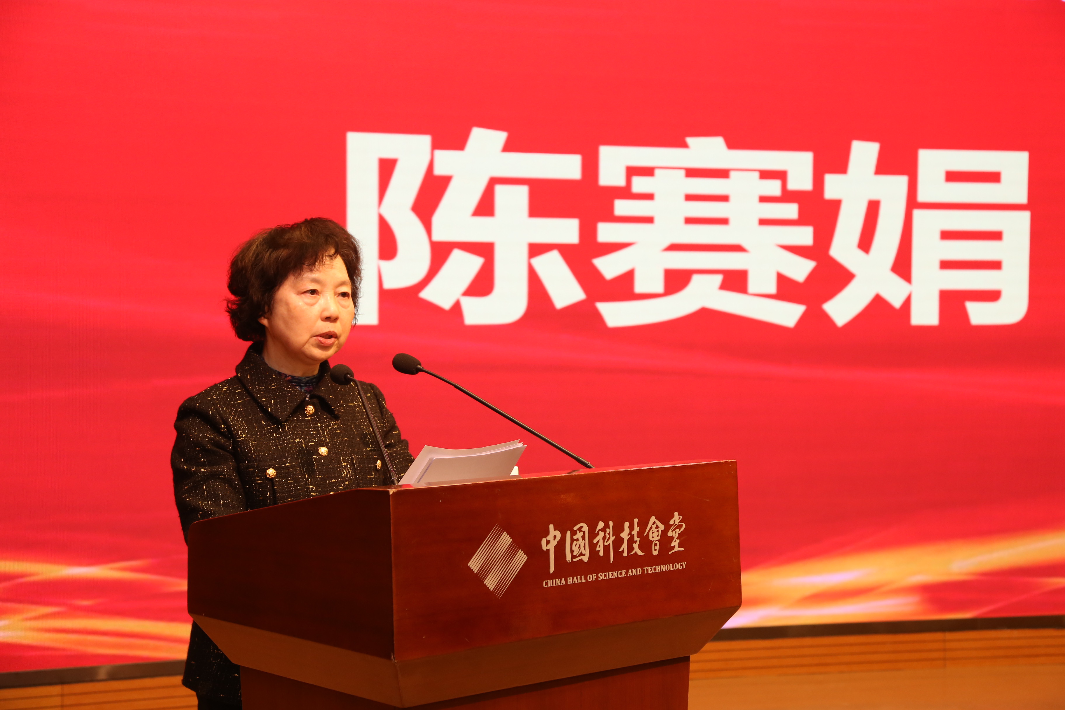 陈.jpg
