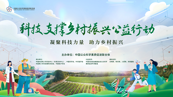 乡村振兴.png