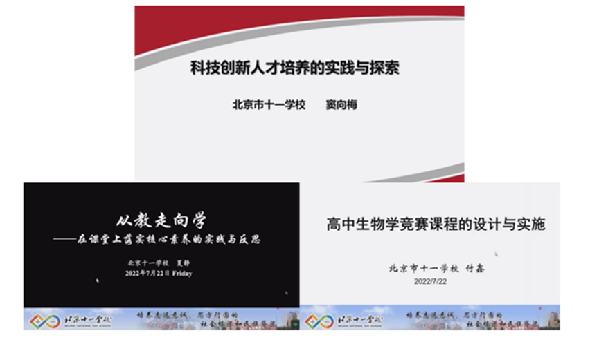uploads/0901/1662001209188034627.png 图片4.png
