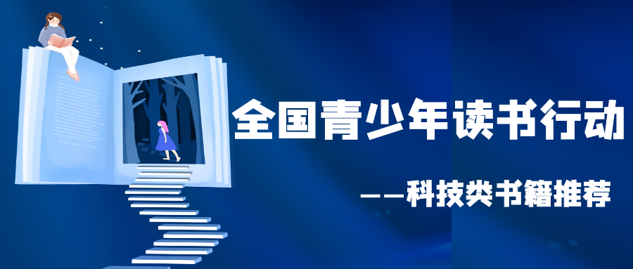 千库编辑_学习读书读书手绘插画简约宣传公众号首图 (6).png