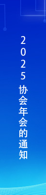 右侧飘窗