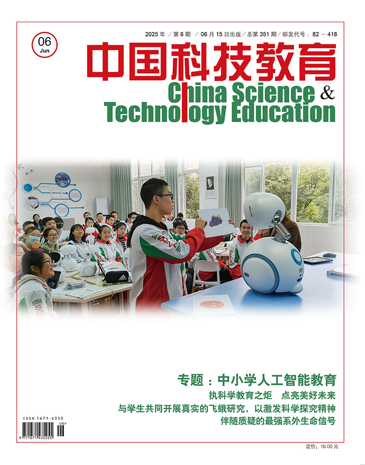 202506期-封面a.jpg