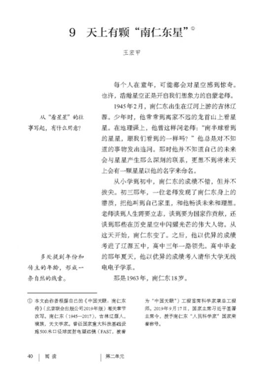 20250820-5.png