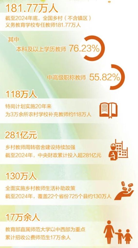 20250910-4-1.png