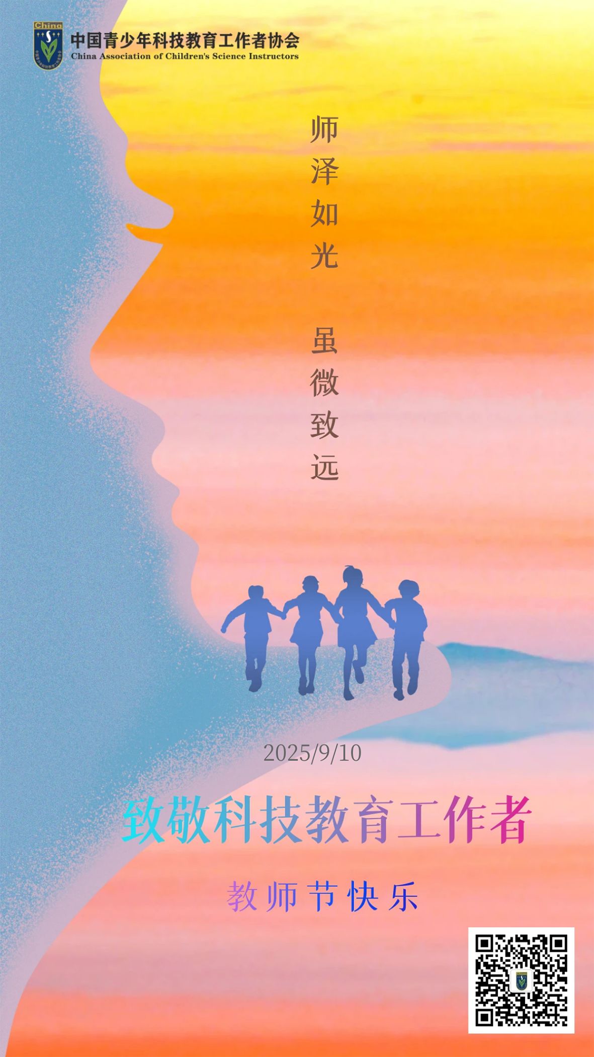 20250910-5-1.png