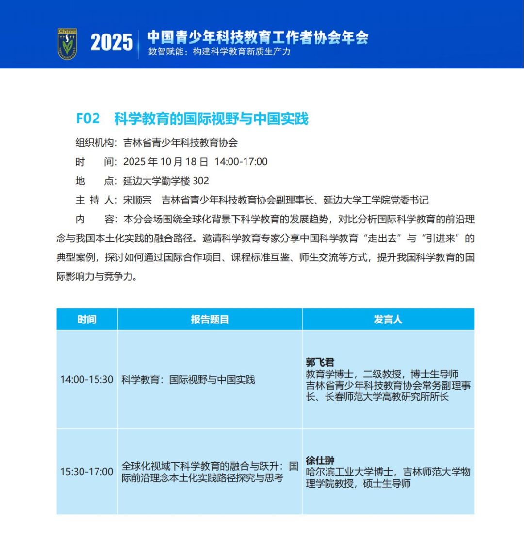20251015-2-5.png