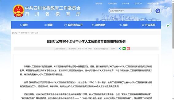 1761285209332503.png 20251024-1-1.png