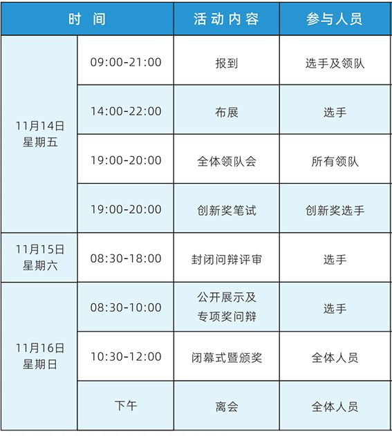 1762851244793329.png 20251111-1-2.png