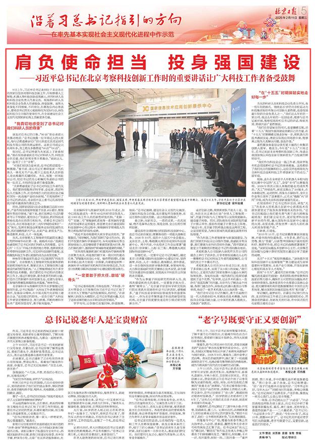 1770876546616468.png 20260212-1-2.png