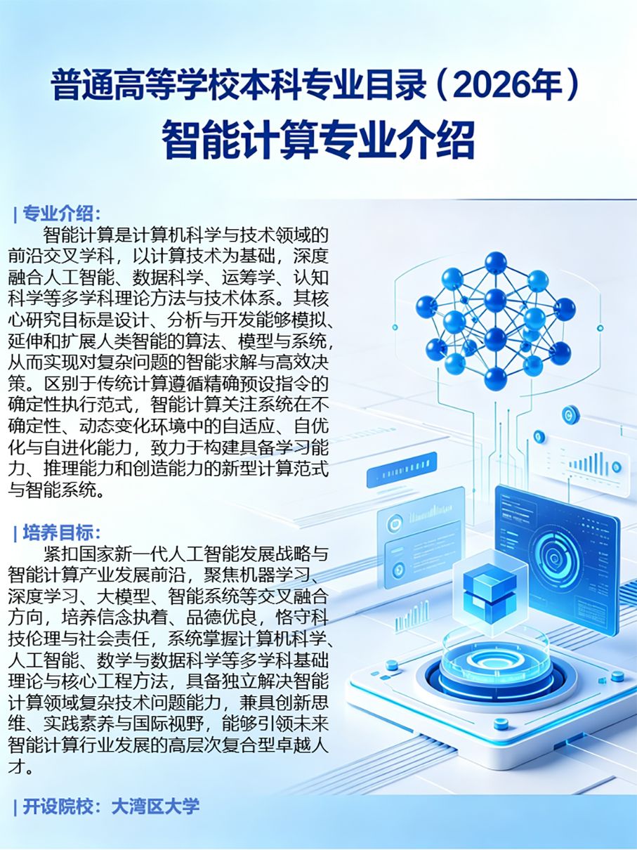 20260511-2-1.png