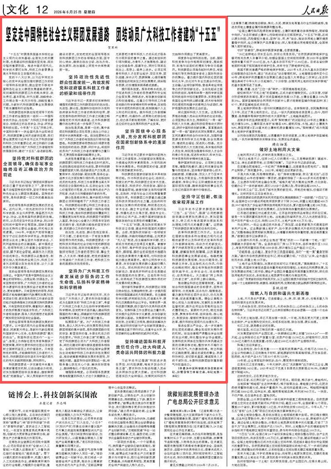 20260625-1-1.png