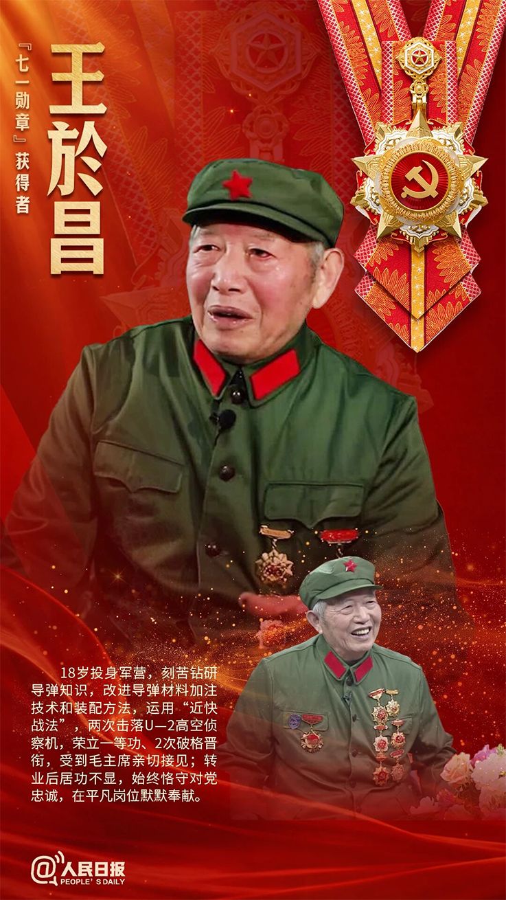 20260702-1-2.png