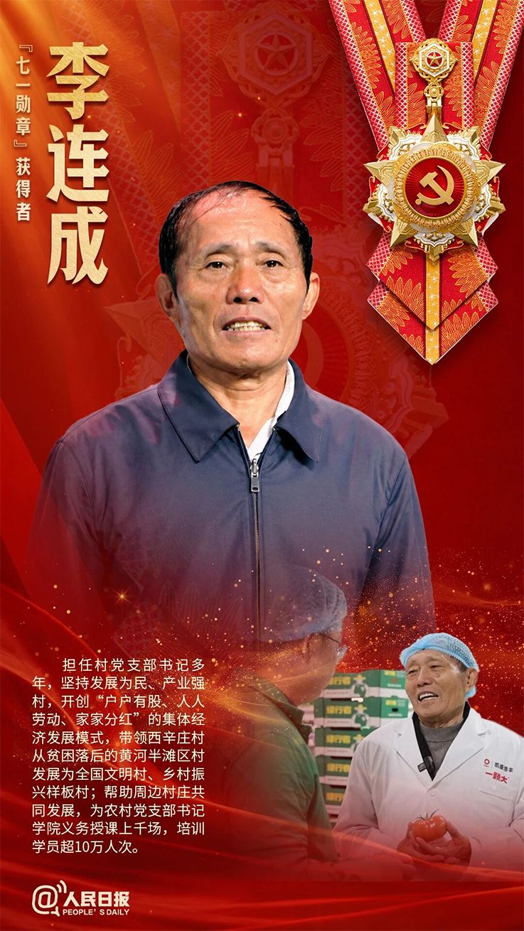 20260702-1-3.png