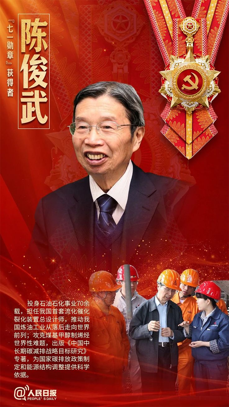 20260702-1-6.png