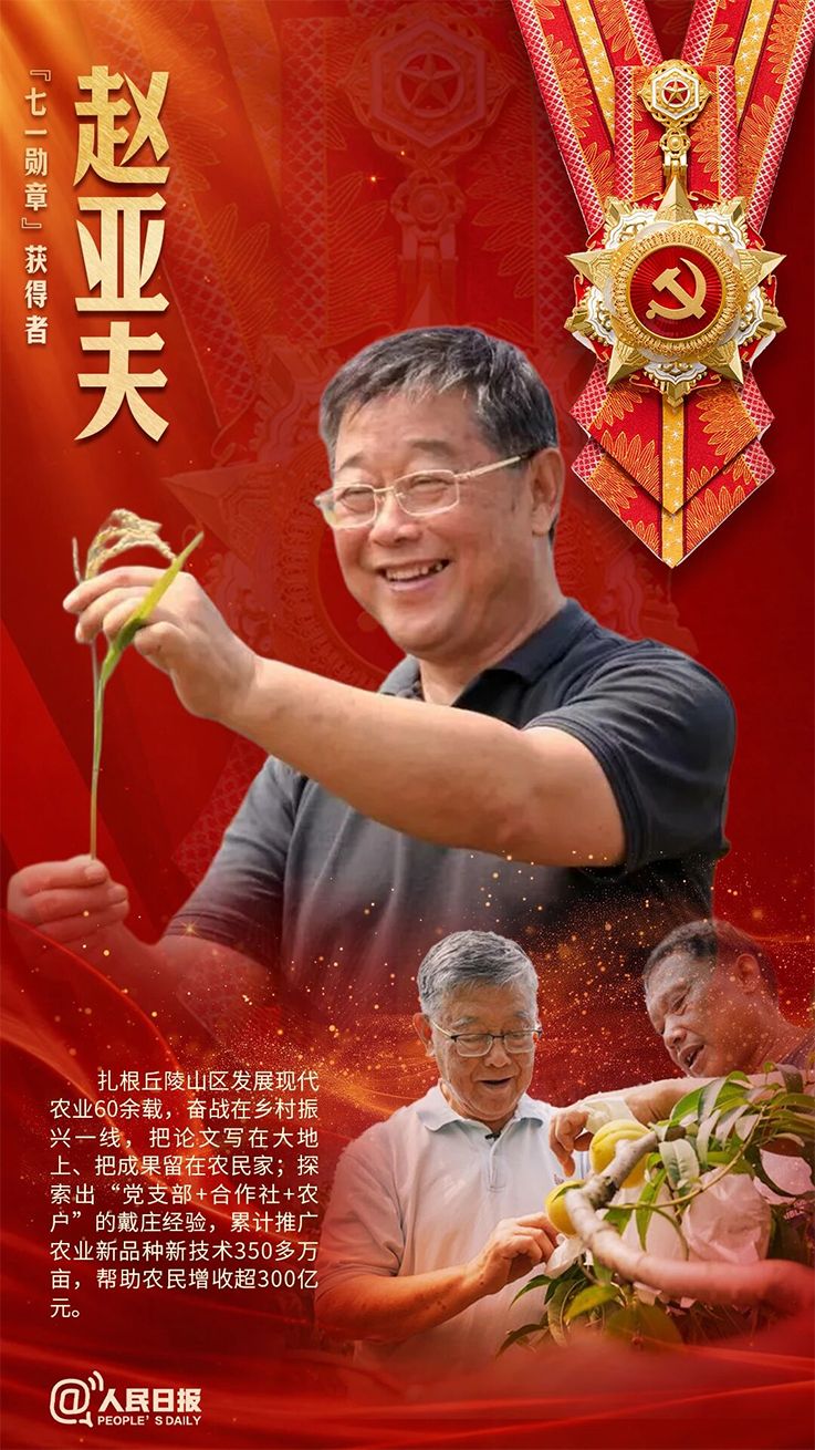 20260702-1-7.png