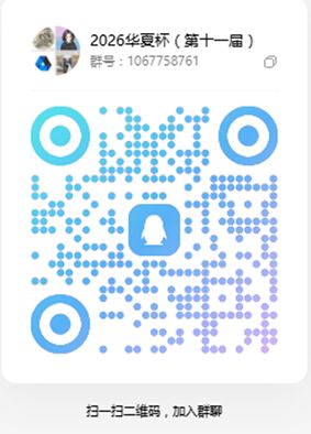 1786956976446752.png 20260817-1-2.png