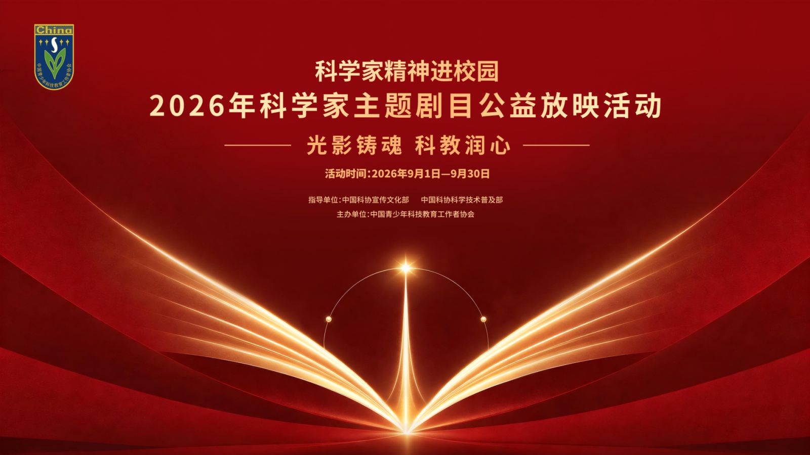 1788337198412720.png 微信图片_20260901142256_261_23(1).png